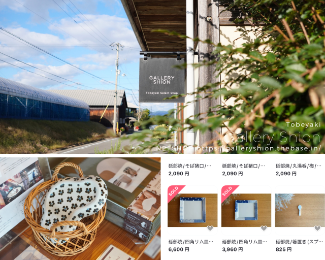 11月前半の入荷について