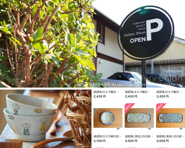 10月後半の入荷について