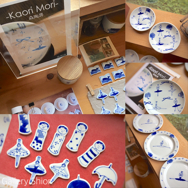 ★入荷/森陶房Kaori
