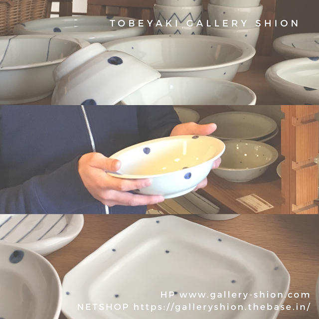 ★入荷/梅乃瀬窯