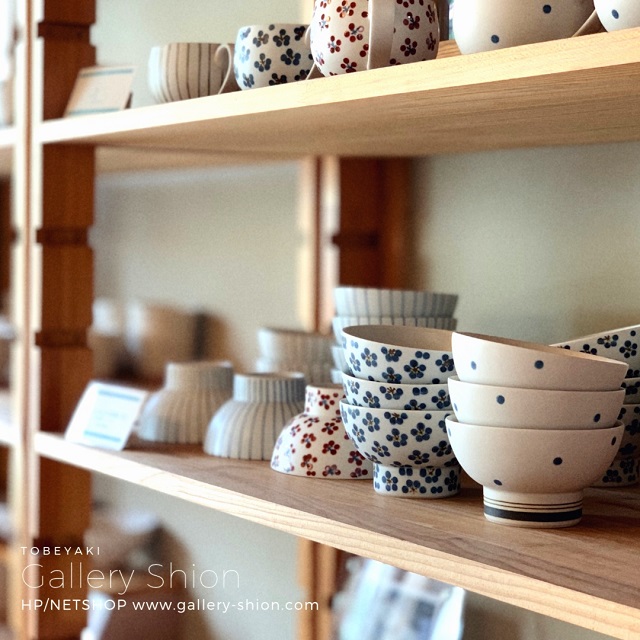 ★入荷/すこし屋