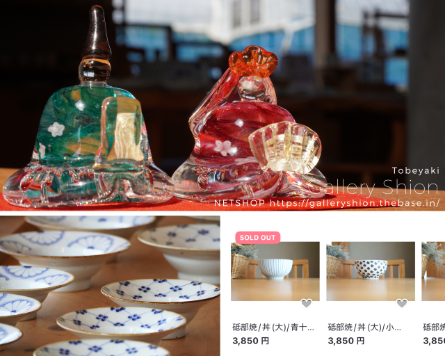 2月後半の入荷について