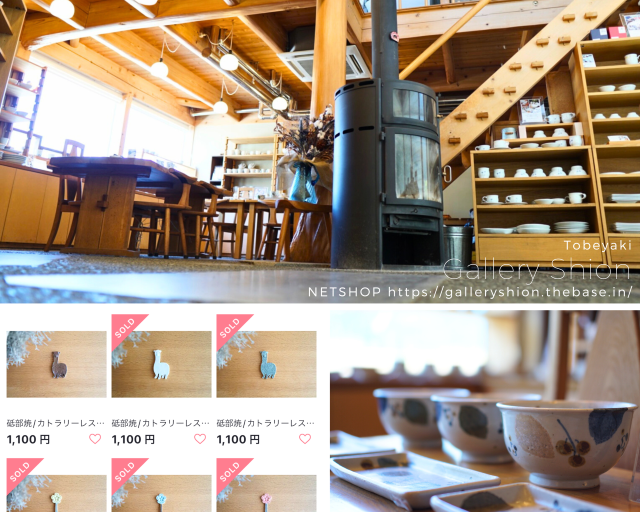 8月前半の入荷について