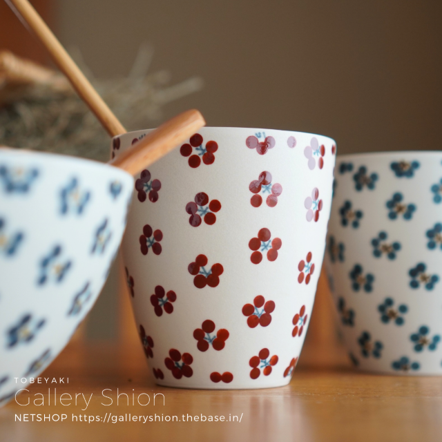 ■入荷/すこし屋