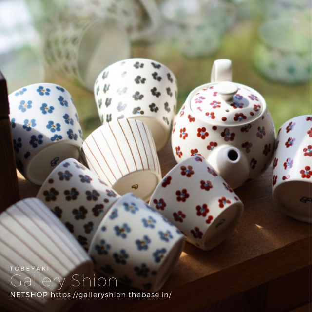 ■入荷/すこし屋