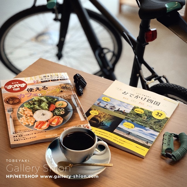 おでかけ四国と愛媛のカフェ＆ランチ