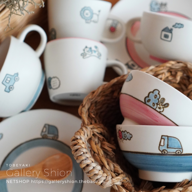 ■入荷/すこし屋/こども食器