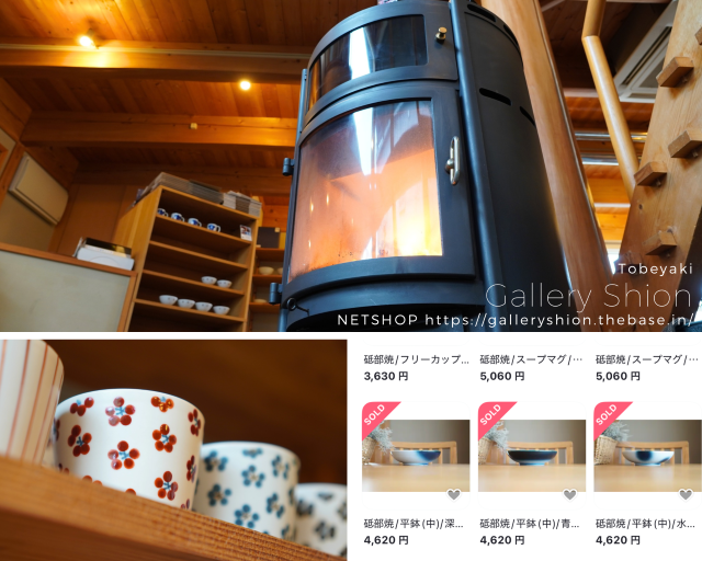 12月後半の入荷について