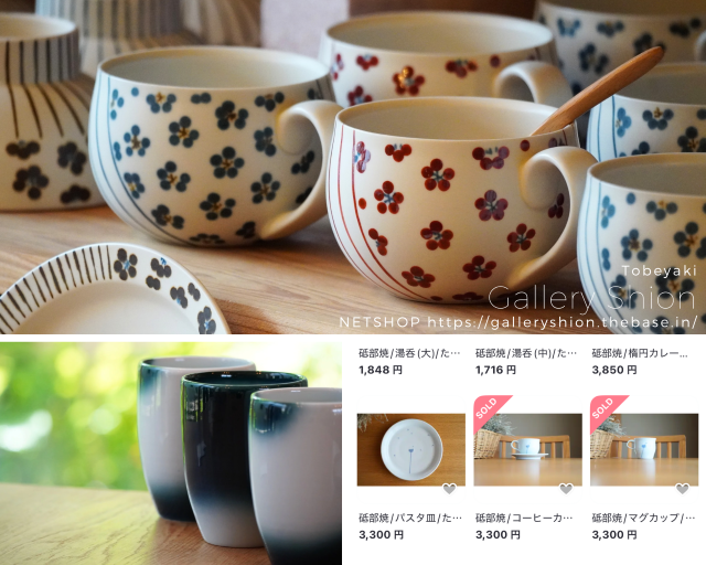 7月後半の入荷について