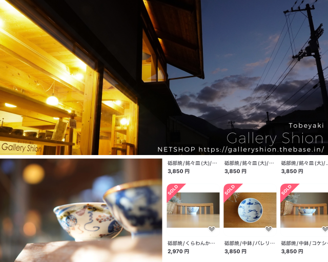 12月前半の入荷について