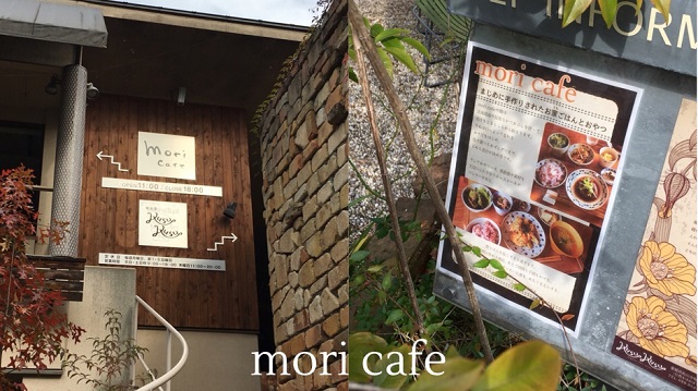 cafeの器