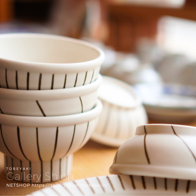 ■入荷/すこしぽってりした器
