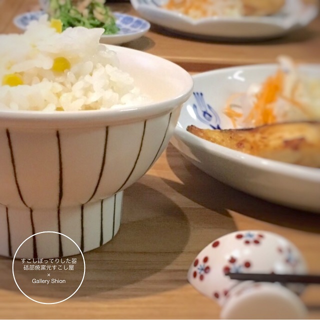♬すこしぽってりした器