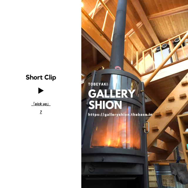 (▶︎)『pick up』7/up!