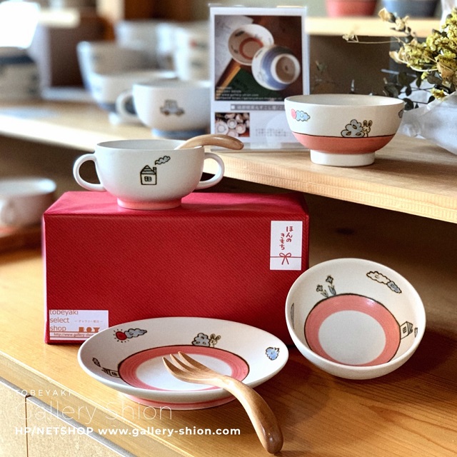 ★入荷/すこし屋/こども食器