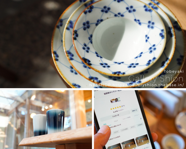 1月後半の入荷について