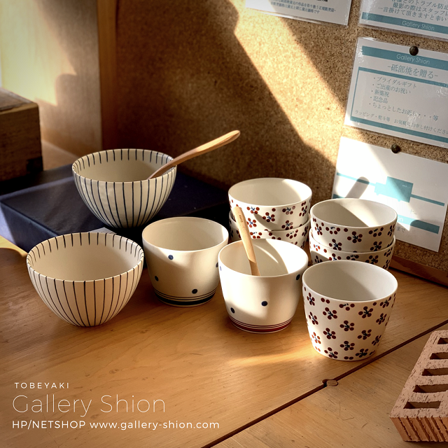 ★入荷/すこし屋/その⑥