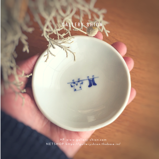 ★入荷/森陶房Kaori
