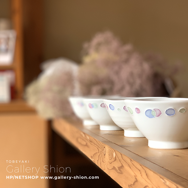 ★入荷/大西陶芸