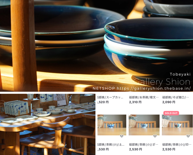 2月前半の入荷について