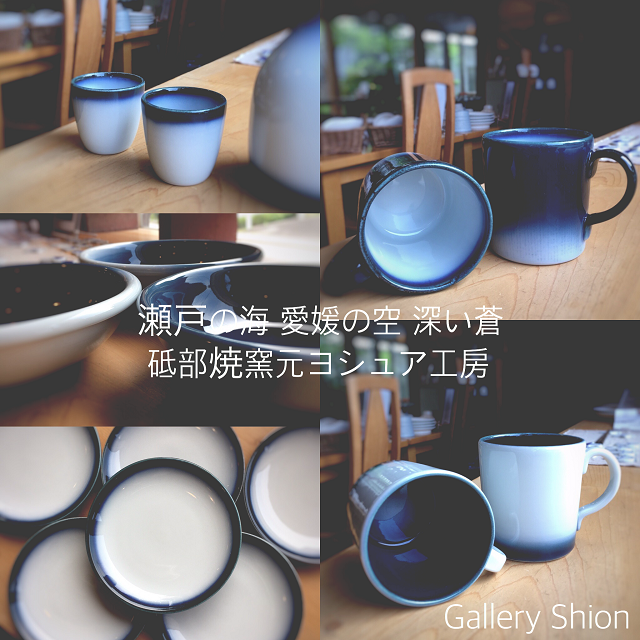 ★入荷/ヨシュア工房