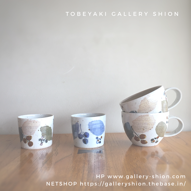 ★入荷/森陶房/木の葉