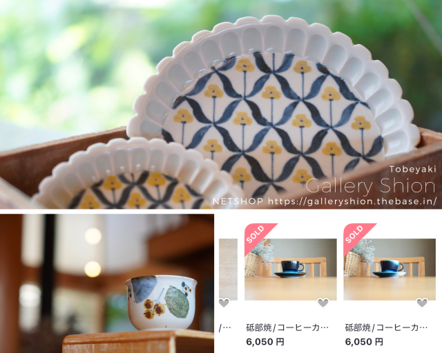 7月前半の入荷について