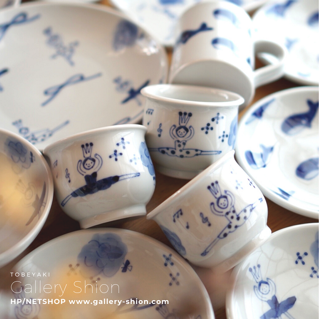 ■入荷/森陶房Kaori