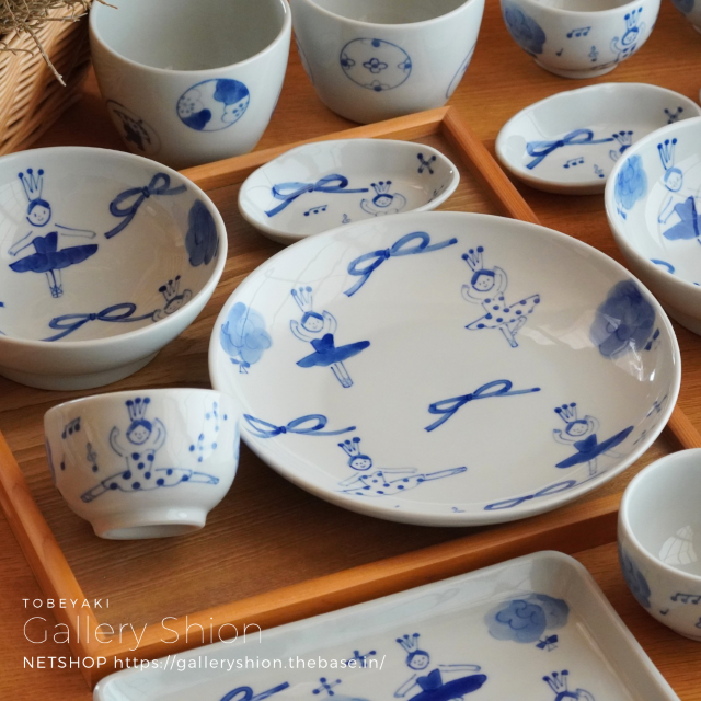 ■入荷/森陶房Kaori
