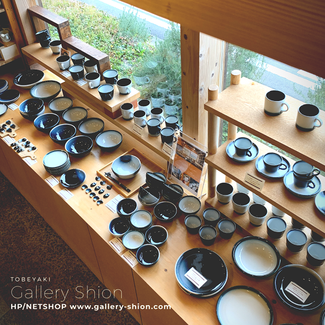 ★入荷/ヨシュア工房