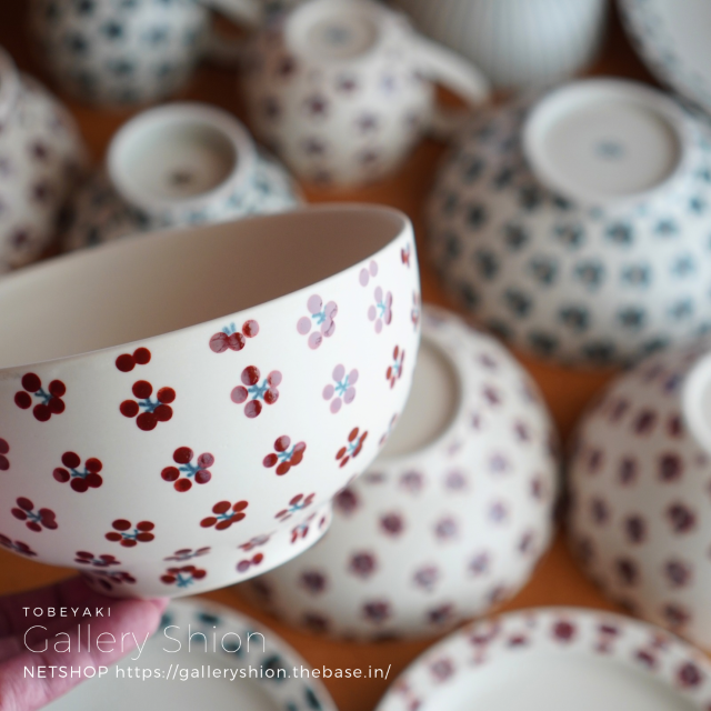 ■入荷/すこし屋