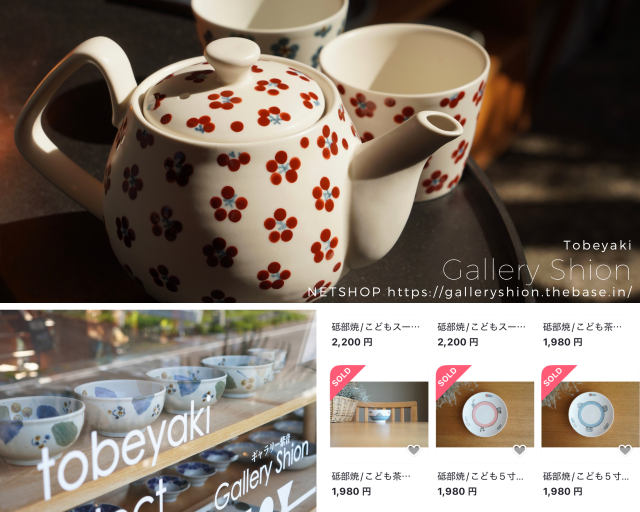 11月後半の入荷について