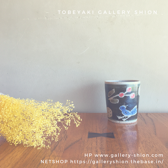 ★入荷/「小さな森」「青い鳥」