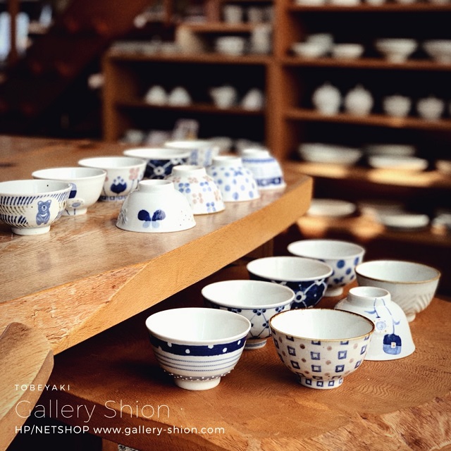 ★入荷/皐月窯/お茶碗(大)(小)