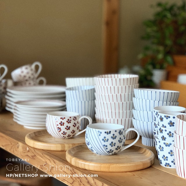 ★入荷/すこし屋