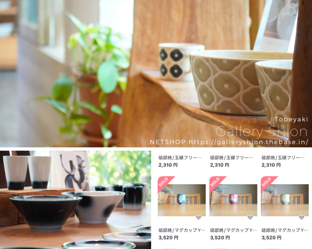 8月後半の入荷について