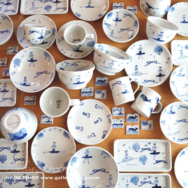 ■入荷/森陶房kaori