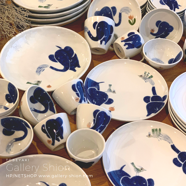 ■入荷/青いぞうさん