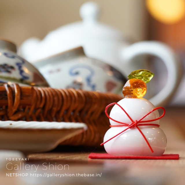 年末年始の営業について