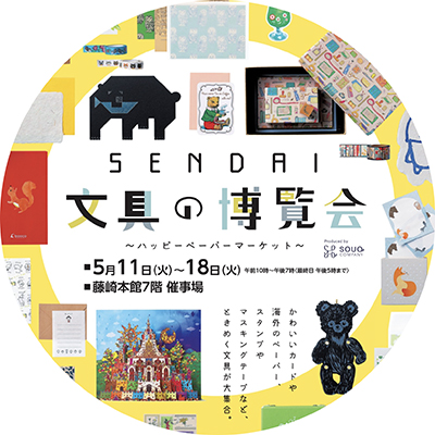 Blog Memoir Online Shop 手帳のリフィル販売 紙雑貨販売 Blog Memoir Online Shop 手帳のリフィル販売 紙雑貨販売