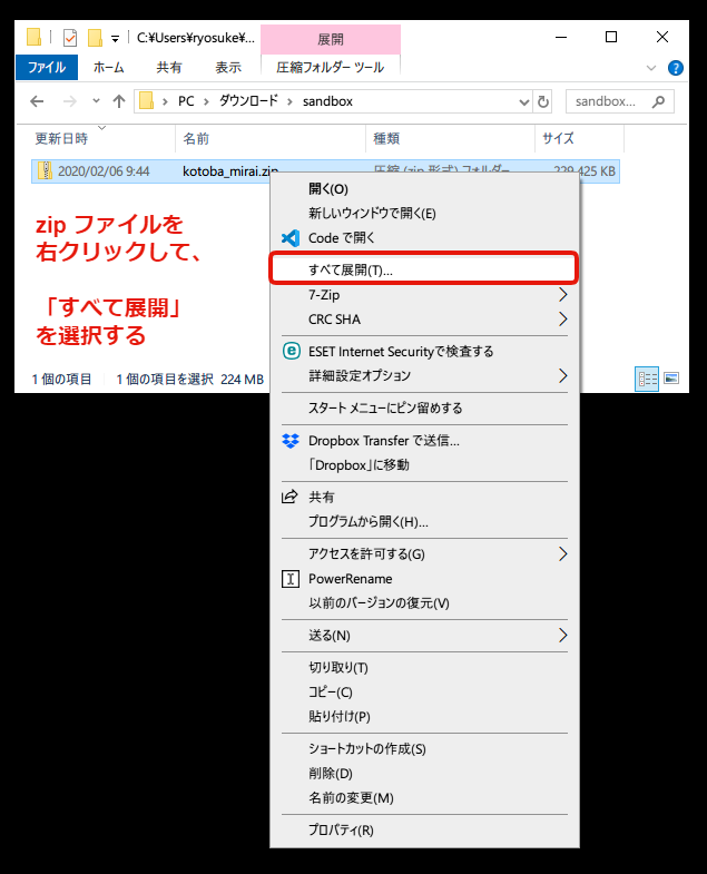 平成進化論 セミナー音源ご案内ページ