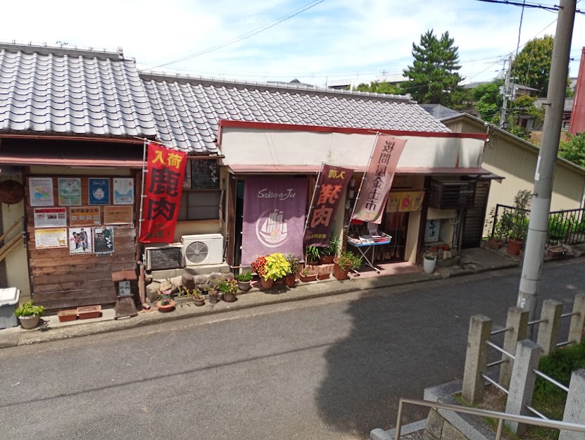 【画像付き】桜問屋本店(Produced by Sakura-Ju)実店舗へのアクセス案内です