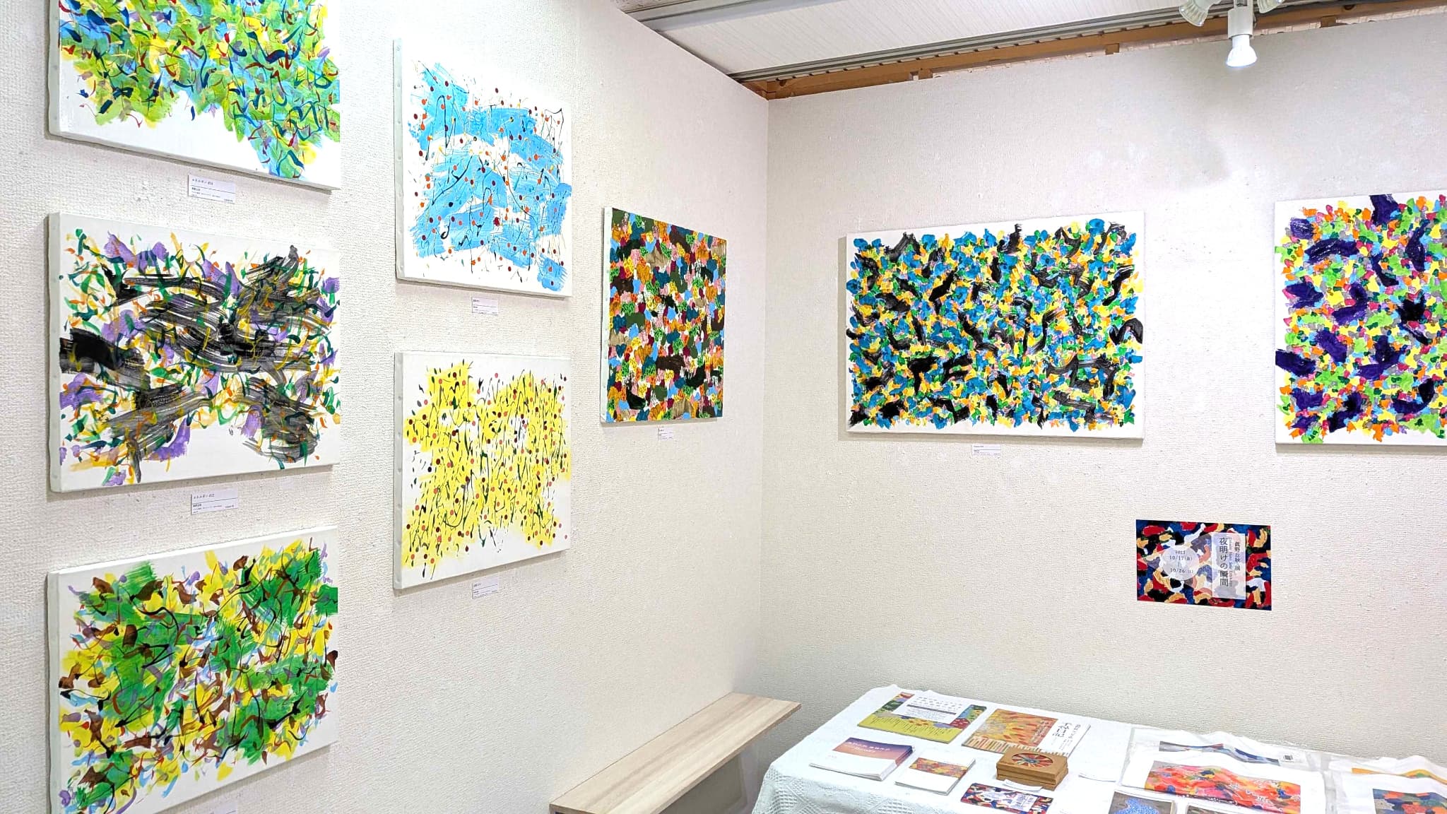 眞野丘秋 個展『夜明けの瞬間』がスタート｜Gallery IYN展示レポート