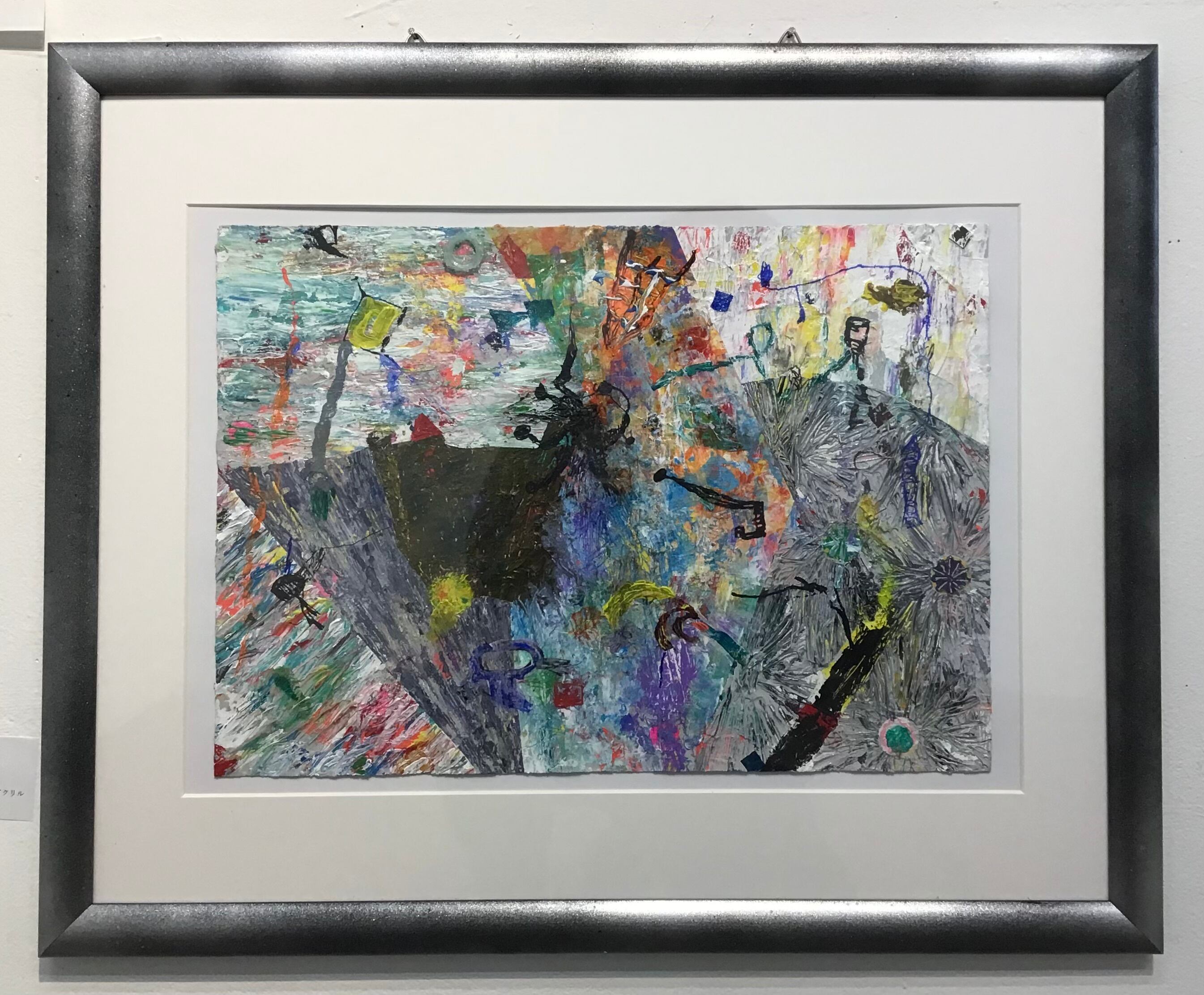 丹下敬文個展