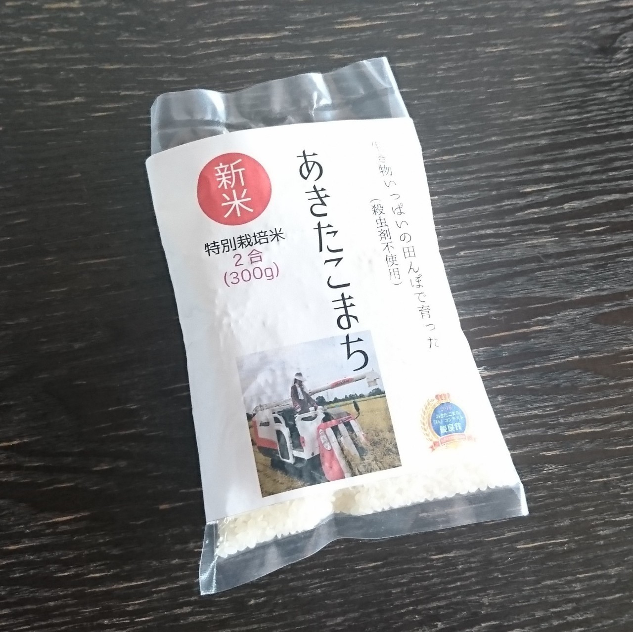 ご購入者様からの声