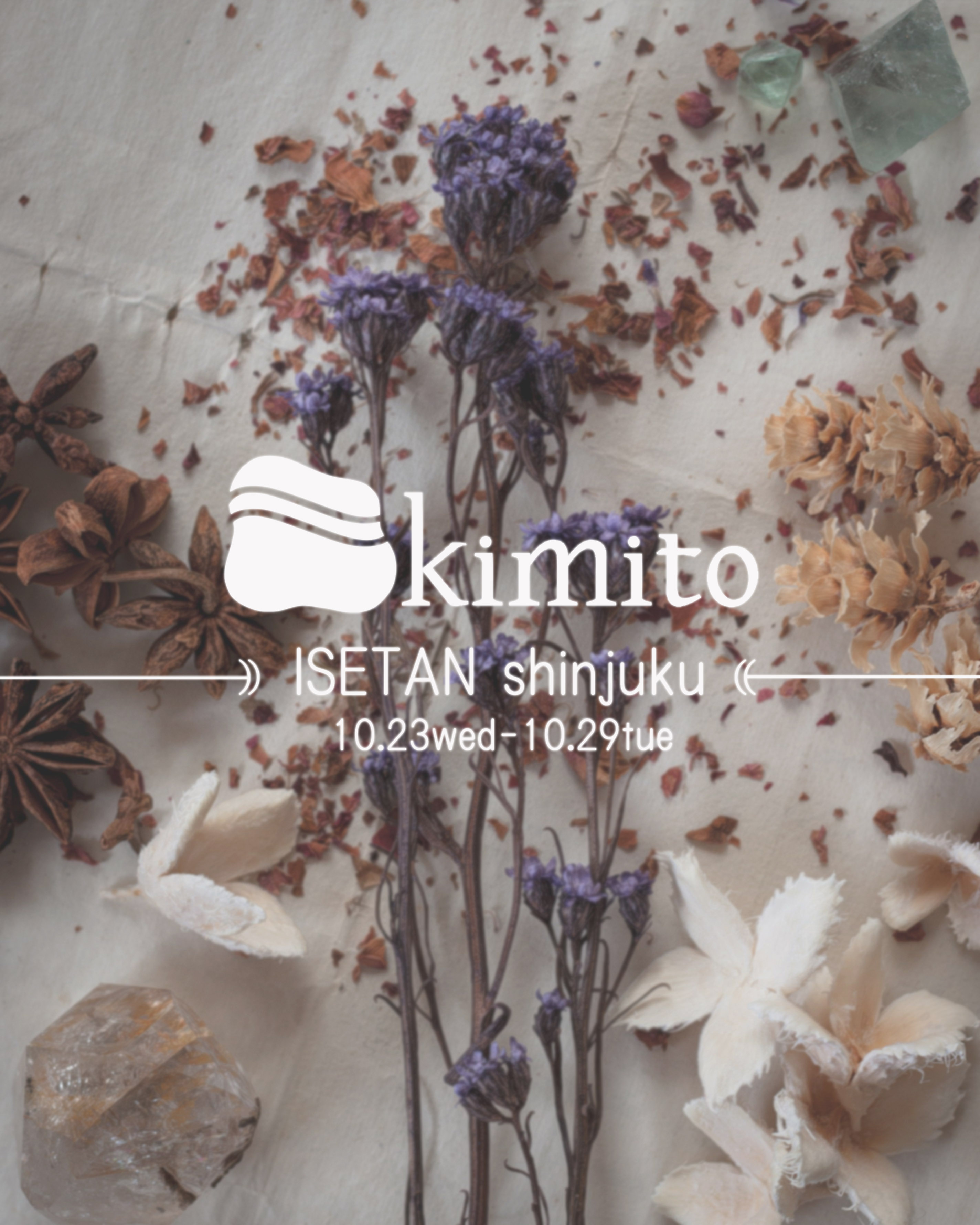 《伊勢丹新宿本店》10/23-10/29