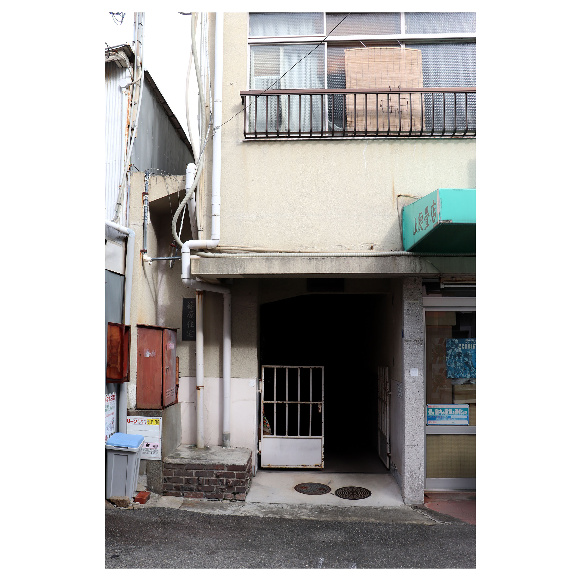 追加オーダーに関してのお知らせ