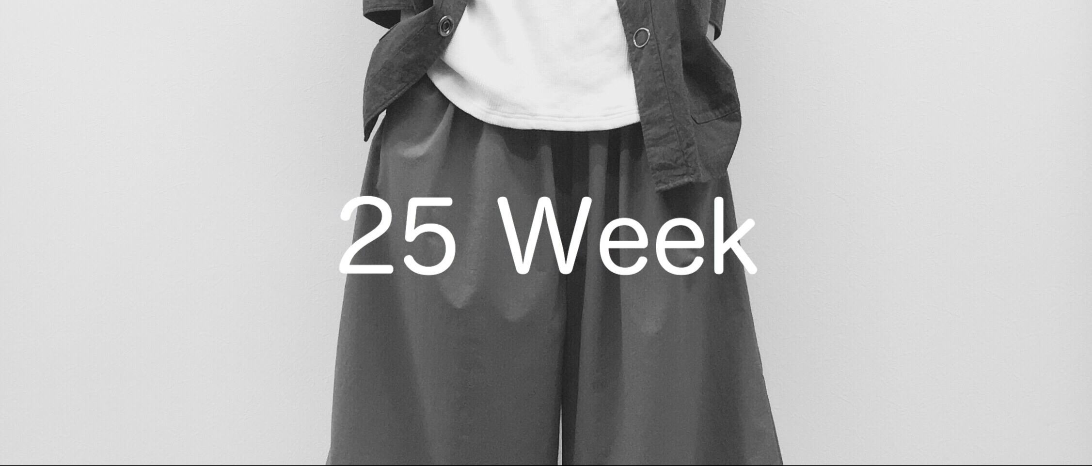 Styling 25Week
