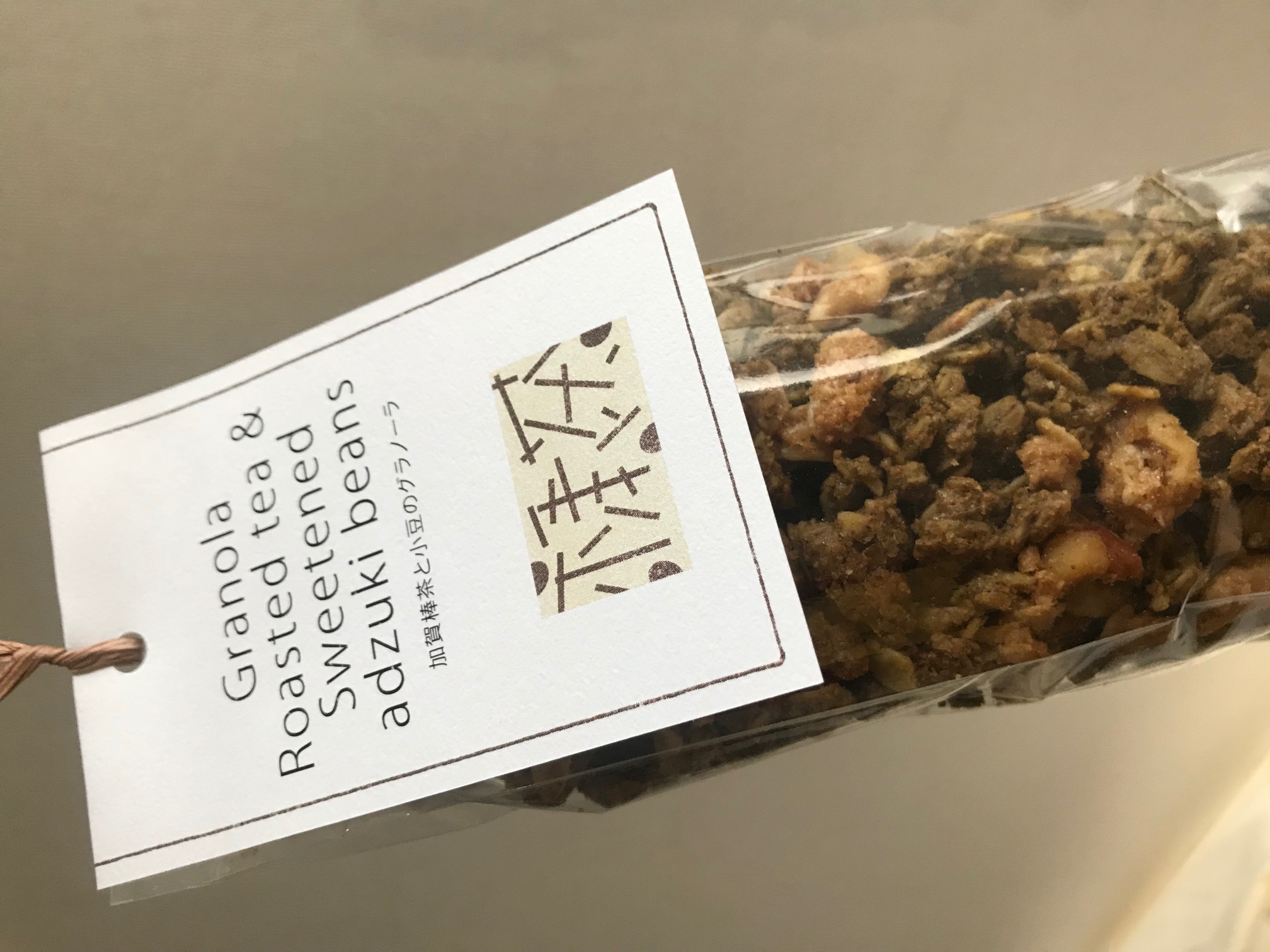 4月のグラノーラを出しました！