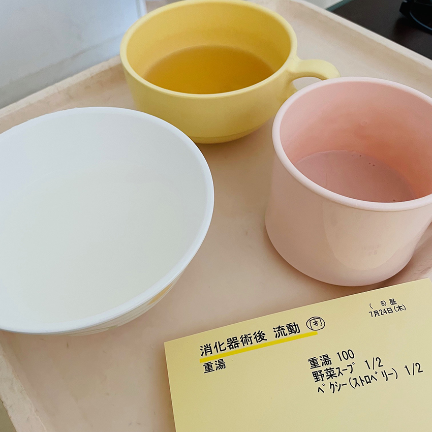 入院記録４　パジャマと流動食